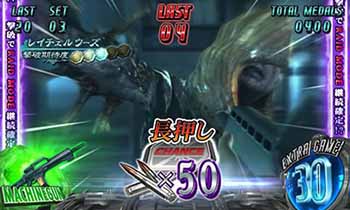 バイオハザードリベレーションズ・マシンガン