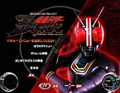 仮面ライダーBLACK