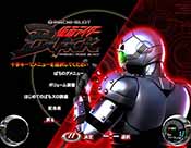 シャドームーン