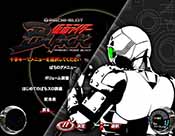 シャドームーン[白黒]