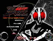 仮面ライダーBLACK[白黒]