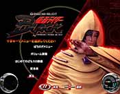 大神官ビシュム