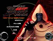 大神官バラオム