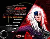 大怪人ビシュム