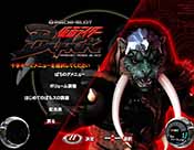 大怪人バラオム