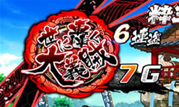 スロット剛衛門・ST画像