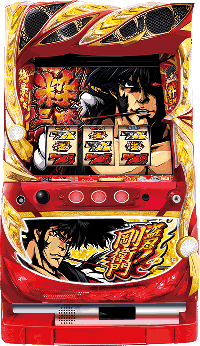 スロット剛衛門・筐体画像