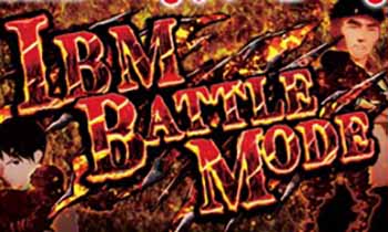 IBMバトルモード