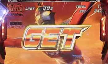 ウルトラバトルモード画像