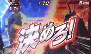 セブンバトル画像