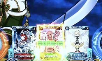 回胴性ミリオンアーサー・カードの詳細