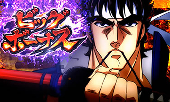 スロット男塾・ボーナス画像