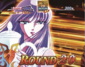 スロット聖闘士星矢 海皇覚醒・沙織