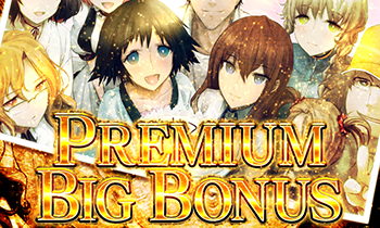 シュタインズゲート2・PBB