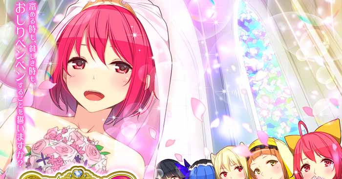 シンデレラブレイド3・TOP画像