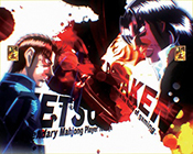 CR哲也3・ドサ健リーチ