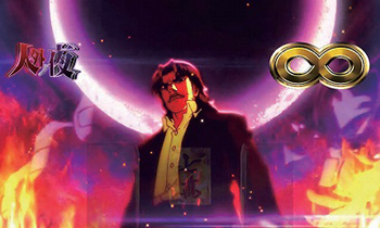 CR哲也3・人外ノ夜∞