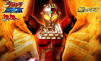 スロットウルトラセブン・ウルトラコンボ