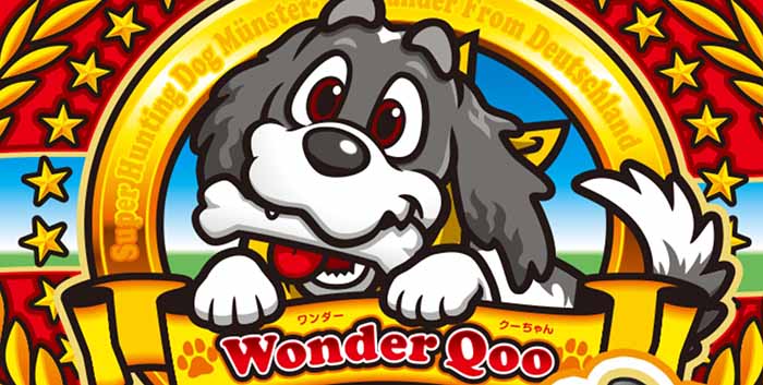 ワンダークーちゃん・スロット