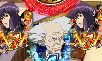 CR攻殻機動隊2・7テンパイ