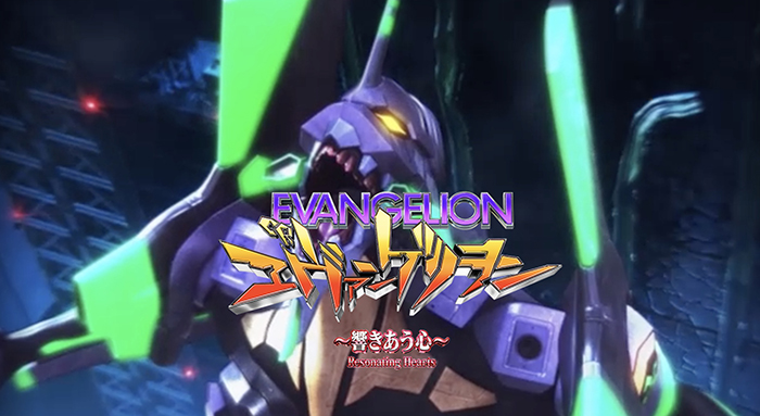 CRエヴァンゲリオン12 響きあう心