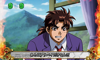 CR金田一少年の事件簿2・トリック解明リーチ