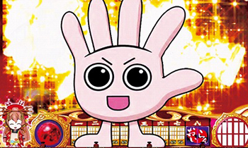 パチンコ春一番・予告演出