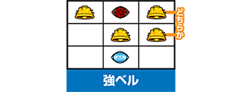 北斗の拳 新伝説創造・強ベル