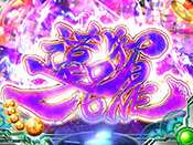 CR無双OROCHI・遠呂智ゾーン