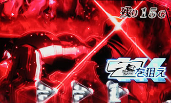 スロットセイクリッドセブン・バーストゾーン