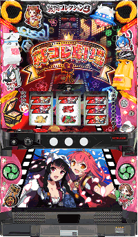 戦国コレクション3・筐体画像