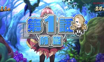 戦国コレクション3・ART