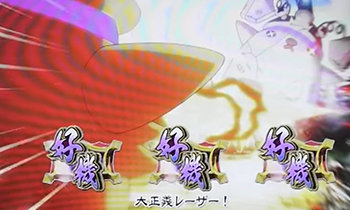 戦国コレクション3・CZ中の演出