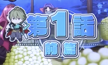 戦国コレクション3・ミニキャラ