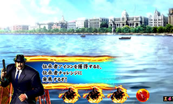 CR蒼天の拳・一斉保留変化予告