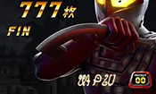 スロットウルトラセブンART終了画面・アンヌ