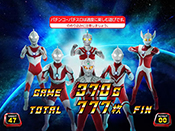 スロットウルトラセブン・ART終了画面・青背景