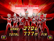 スロットウルトラセブン・ART終了画面・赤背景