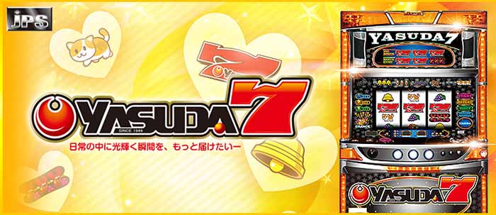 YASUDA7・TOP画像