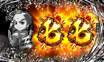 7図柄チャンス目