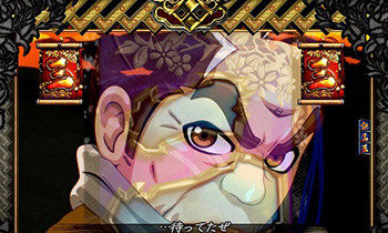 悪人必殺リーチ