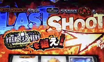 ブラックラグーン3・ヘヴンズラッシュ