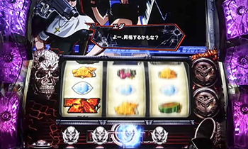 ブラックラグーン3・スカルシステム