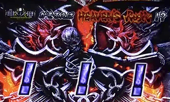 ブログ・ヘブンズゲート