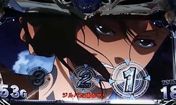 ブラックラグーン3・ART