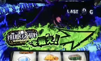 ブラックラグーン3・ヘヴンズゾーン