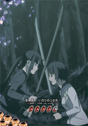 パチンコ喰霊・祈焦リーチ