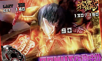 ゴッドイーター2・神喰ボーナス