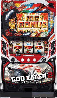 ゴッドイーター2・筐体画像