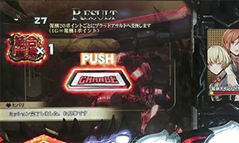 ゴッドイーター2・討伐リザルト画面